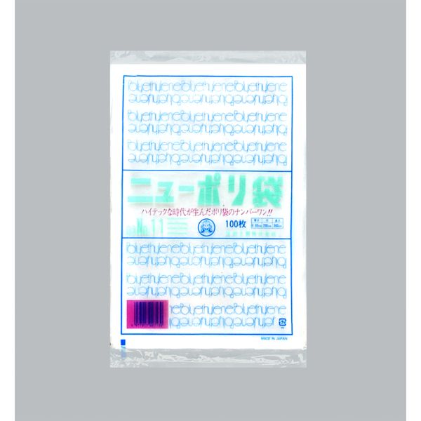 ローデンポリ袋 ニューポリ袋 003 No.11 福助工業 | テイクアウト容器