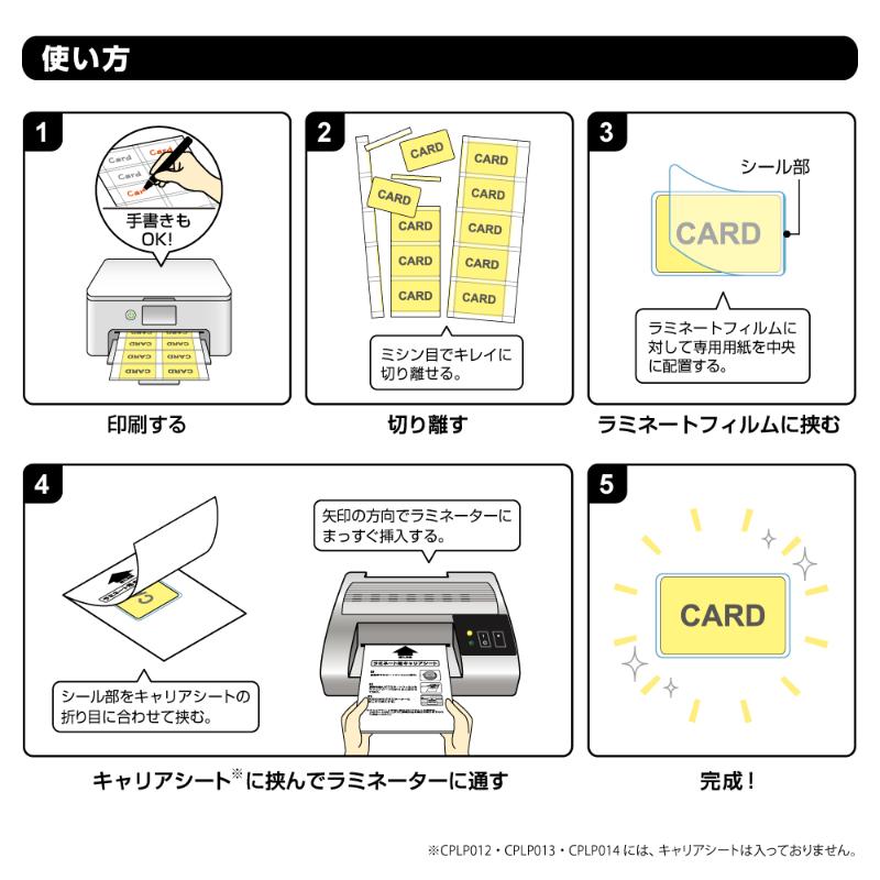 売場備品 CPリーフ ラミPOP カード(54×86)3枚入 ヒサゴ | テイクアウト