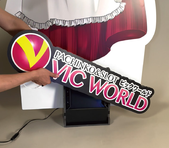 キャラボードスタンド - パチンコホール装飾・スマパチ・スマスロ販促