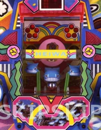 過去機種 | パチンコビレッジ