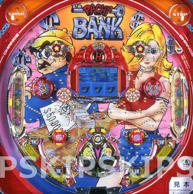 卓上パチンコ プリティバンドV ちょい懐 CRプリティバンド | 名古屋の