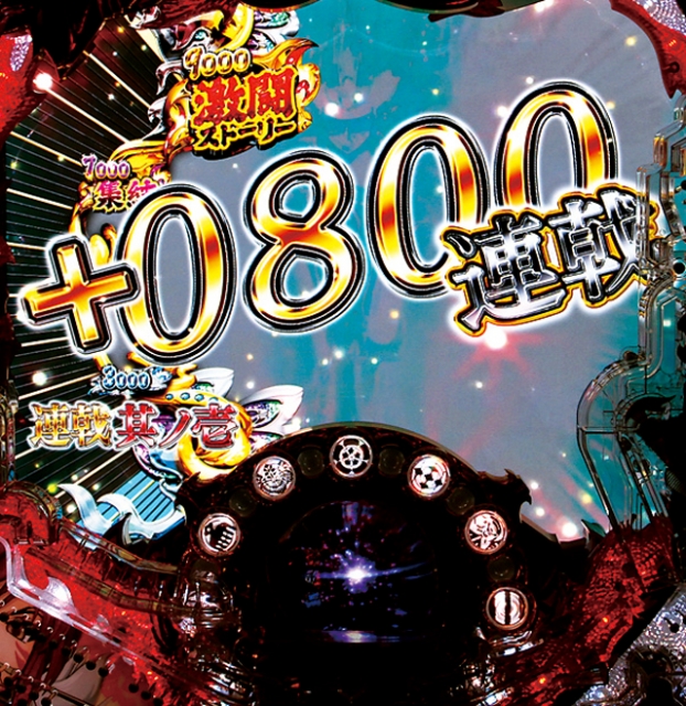 CR戦国乙女～花～99ver.（平和／平和）｜パチンコ機種情報 | パチンコ