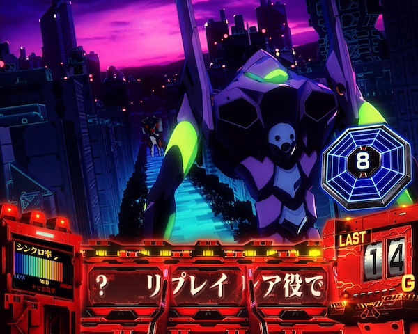 新世紀エヴァンゲリオン ～魂の共鳴～（ジェイビー／ビスティ