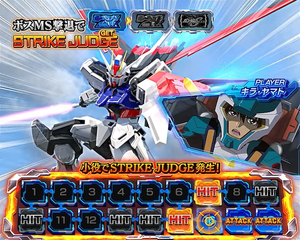 Yuiプッシュボタン付 スマスロ実機 ガンダムSEED Yuiプッシュボタン付