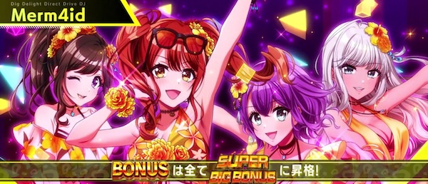 L D4DJ Pachi-Slot Mix（京楽産業．／京楽産業．）｜パチスロ機種情報