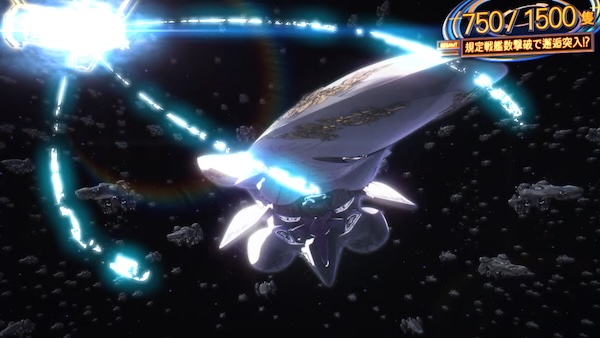 銀河英雄伝説 Die Neue These（グレードワン／コナミアミューズメント