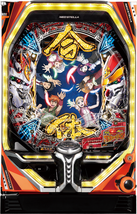 PフィーバーアクエリオンALL STARS（ビスティ／SANKYO）｜パチンコ機種