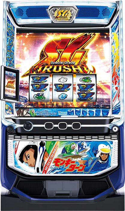 スマスロモンキーターンV（山佐／山佐ネクスト）｜パチスロ機種情報