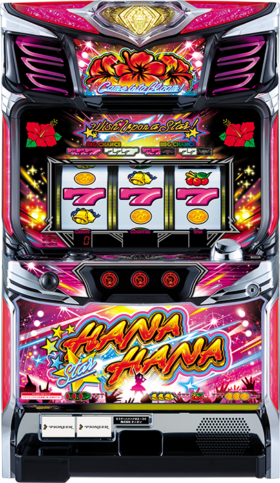 スターハナハナ-30（オニオン／パイオニア）｜パチスロ機種情報