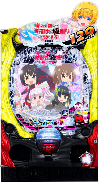 P痛いのは嫌なので防御力に極振りしたいと思います。 極振り129ver（藤