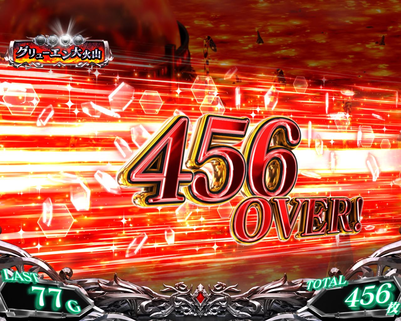 Lパチスロ ありふれた職業で世界最強』設定推測特集！ 〜AT終了後は