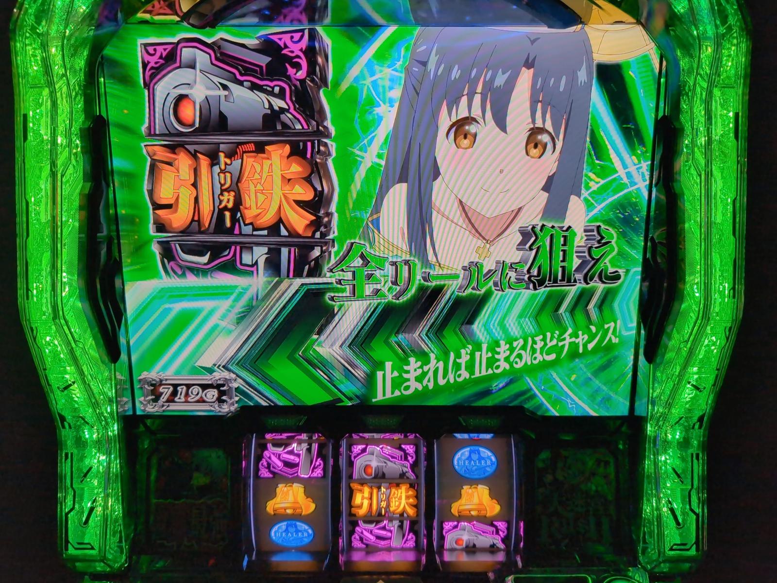 ありふれた職業で世界最強になる方法を模索｜パチンコビレッジ