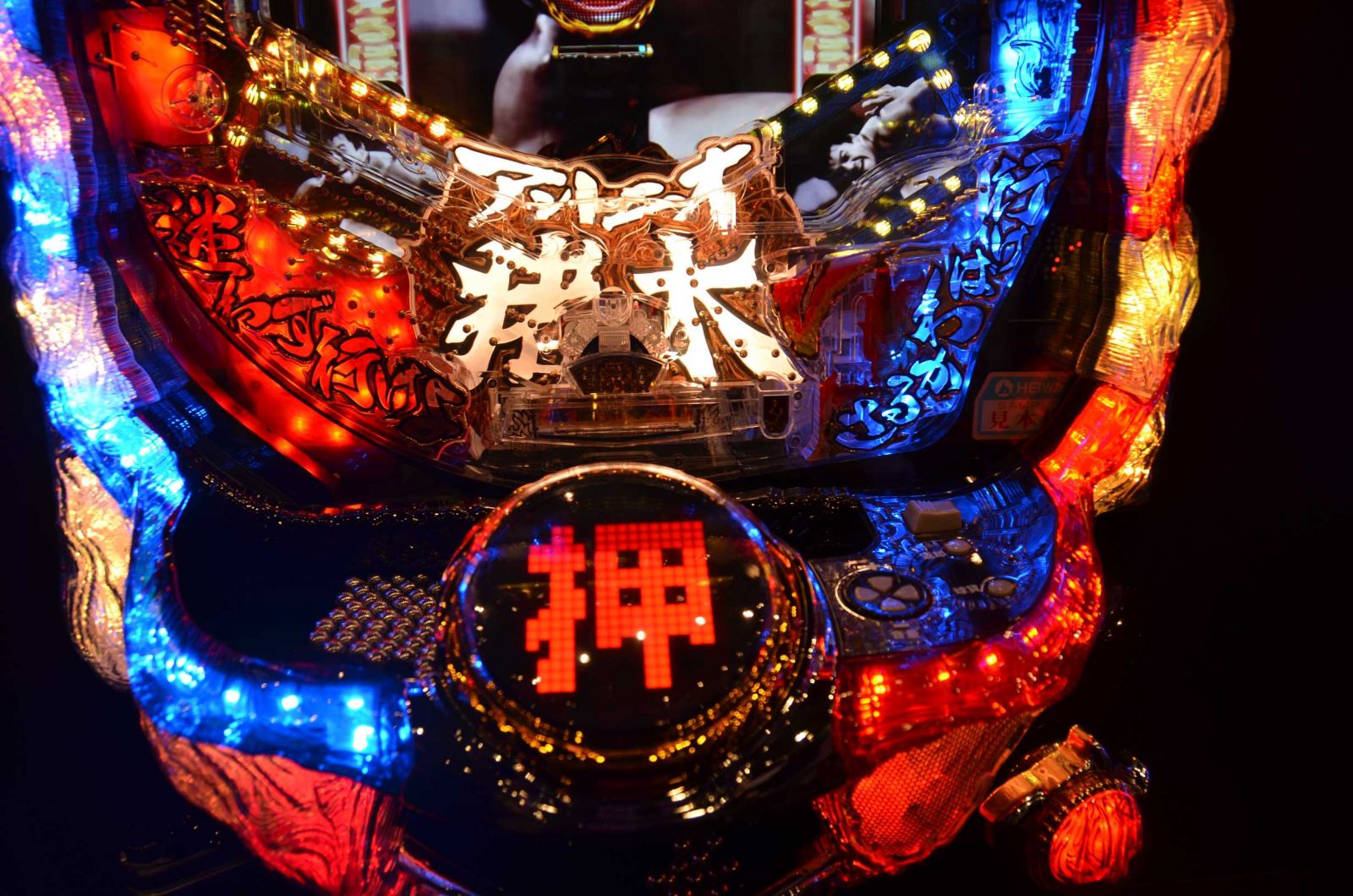 平和が看板機種「アントニオ猪木」新作発表｜業界最速のパチンコ