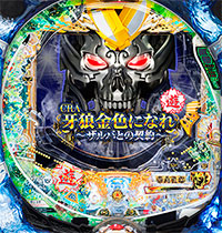 パチンコビスタ（スマホ版） パチンコ・パチスロ機種情報