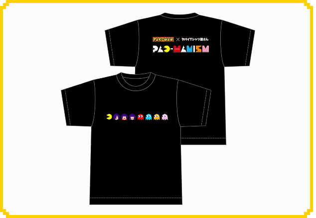 パックマンとヤバTの癒着記念キャンペーン | PAC-MAN あそべるMV feat