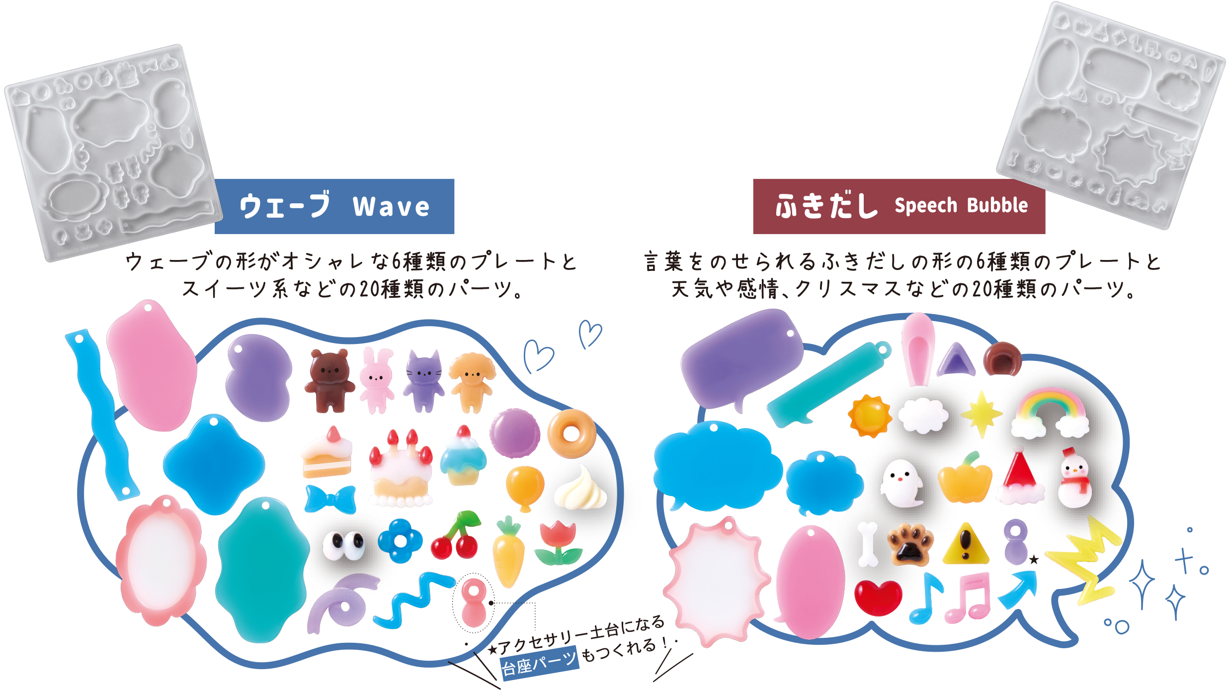 2025 September パジコの新商品 - Products | 製品情報 | PADICO [株式