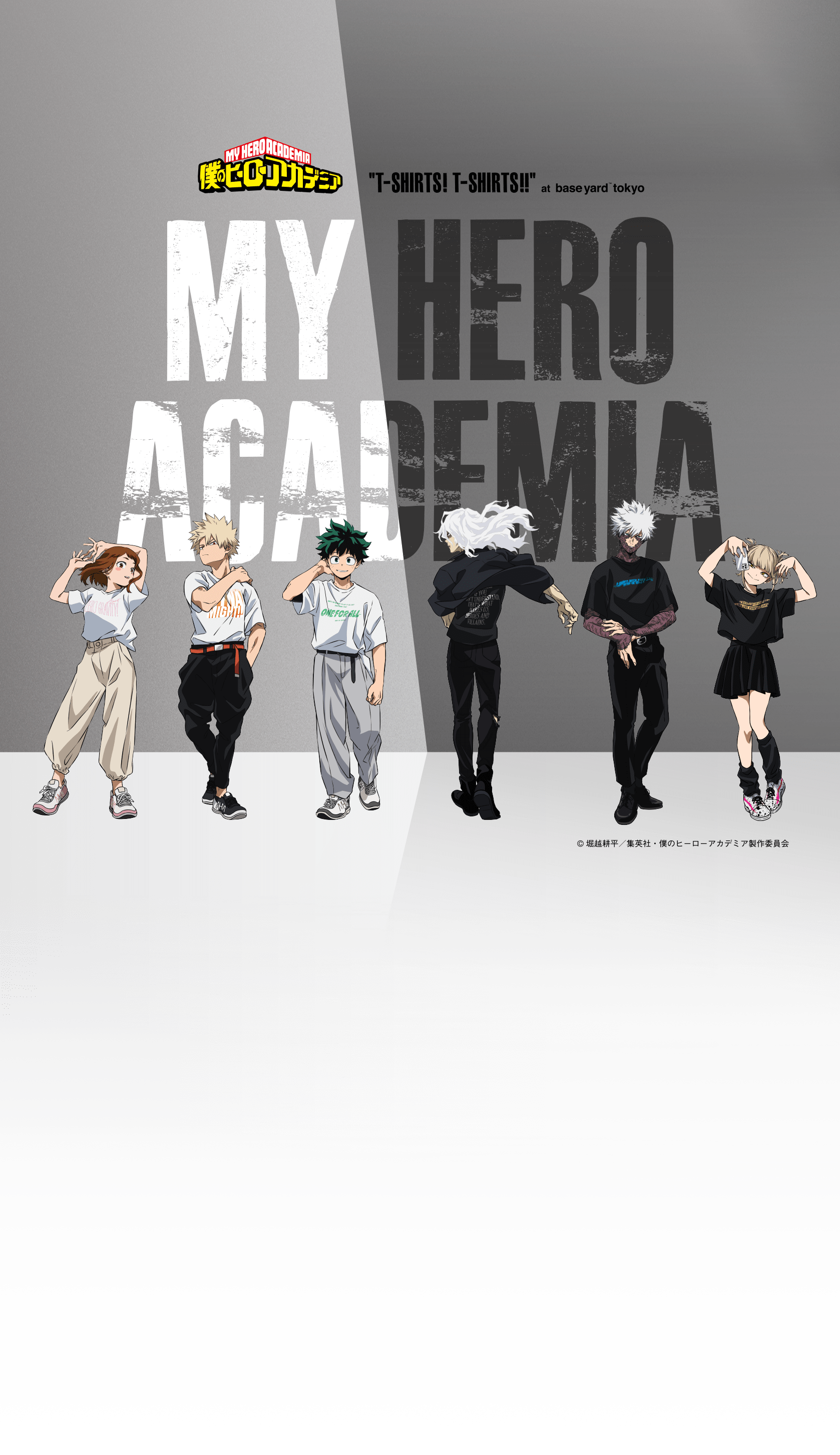 TVアニメ『僕のヒーローアカデミア』SPECIAL POPUP「MY HERO ACADEMIA