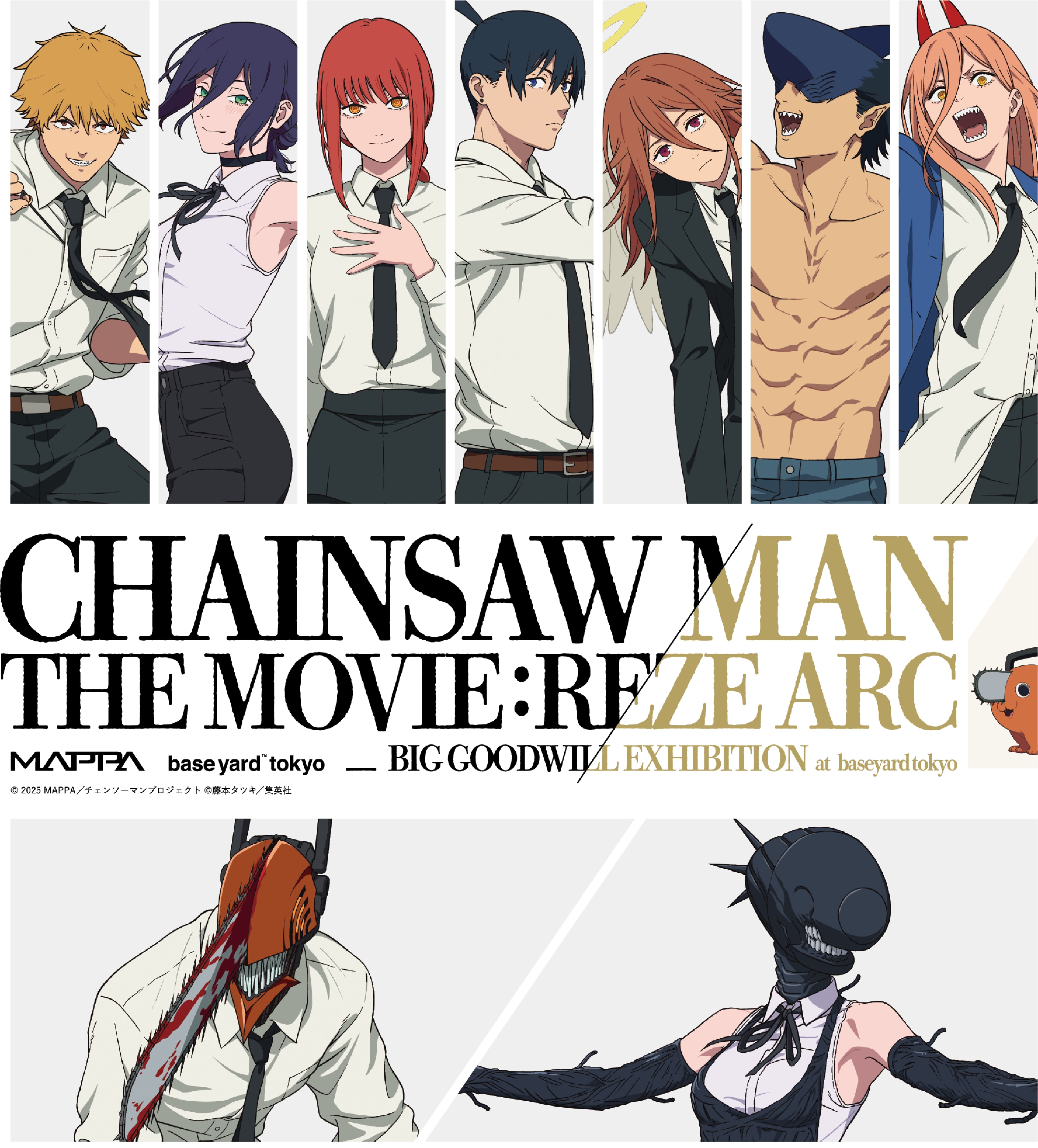 劇場版『チェンソーマン レゼ篇』 SPECIAL POPUP at baseyard tokyo