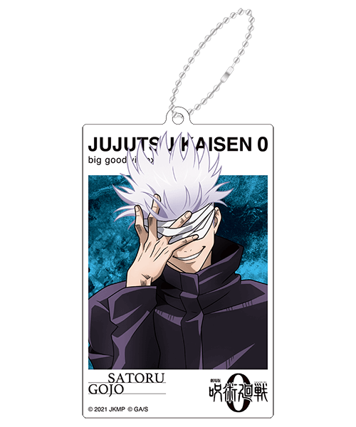 GOODS ｜呪術廻戦 大交流展・0 ｜ 『劇場版 呪術廻戦 0』ポップアップ