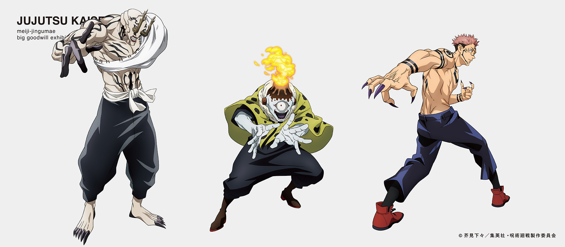 baseyard tokyo】 呪術廻戦 大交流展 | ベースヤード公式通販サイト