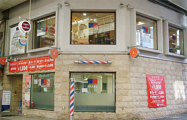 PAPA'S 十三店 | ショップ案内 | 有限会社PAPA'S & MAMA'S