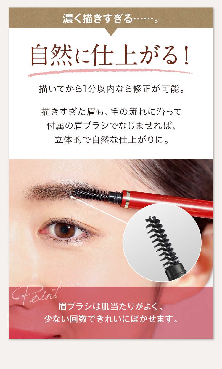 ステイブロウGリフィル(001ライトブラウン): ポイントメイクアップ