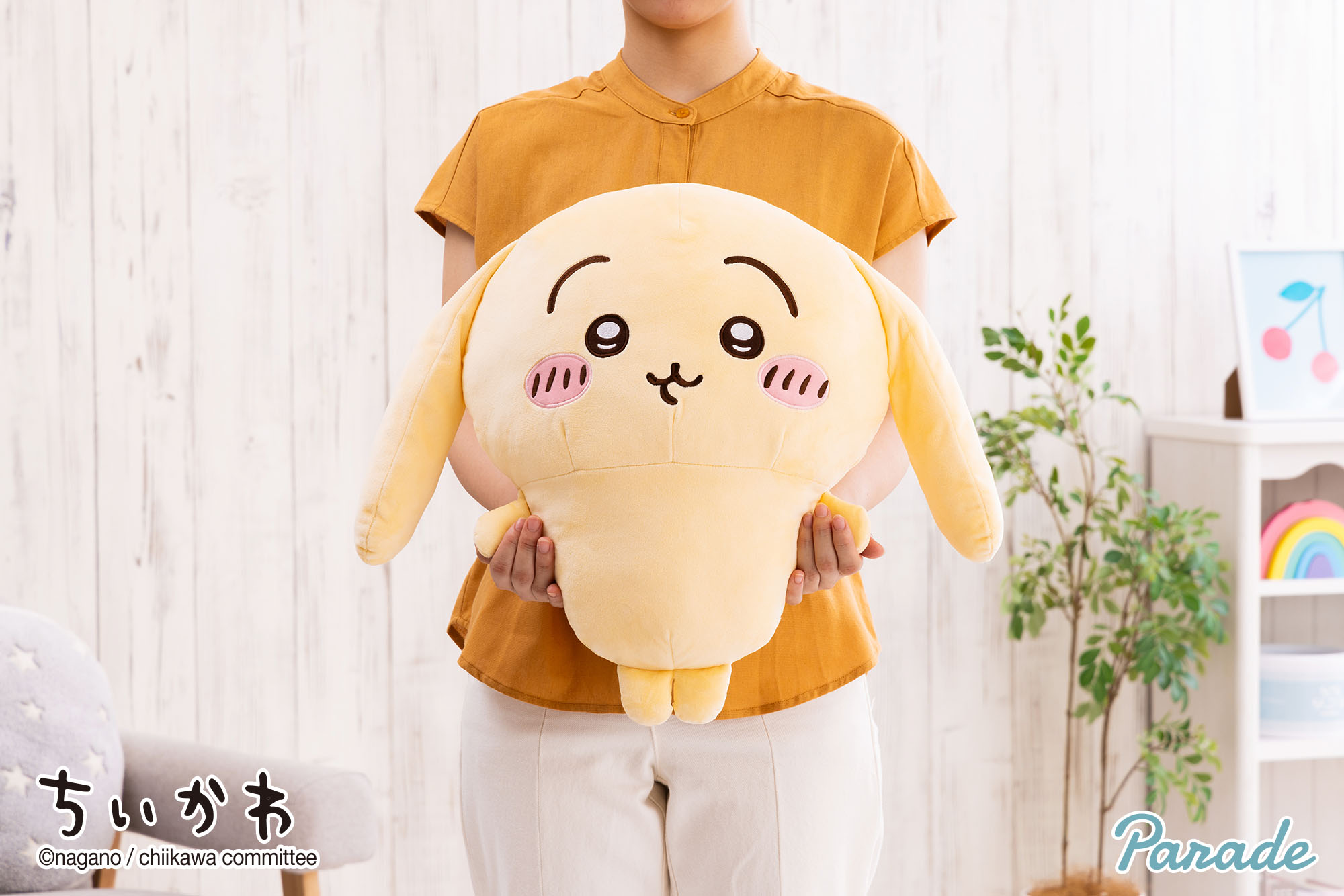 ちいかわ 垂れ耳なうさぎ 超BIGぬいぐるみ | 商品紹介 | 株式会社