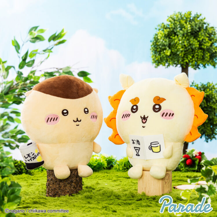 ちいかわ くりまんじゅう・シーサーおすわりBIGぬいぐるみ | 商品紹介