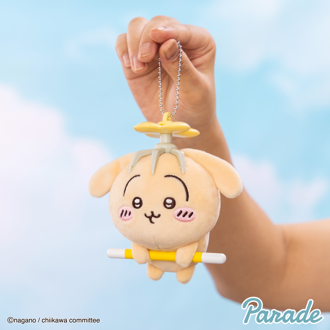 ちいかわ 討伐マスコット | 商品紹介 | 株式会社パレード プライズ