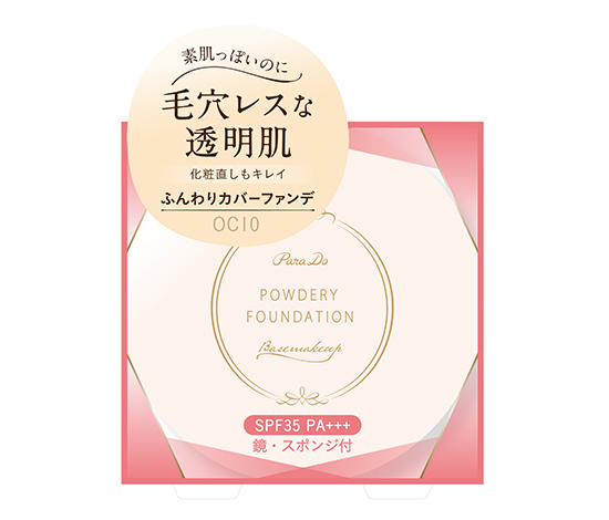 パラドゥ公式サイト | パウダリィファンデーションex | フェイス