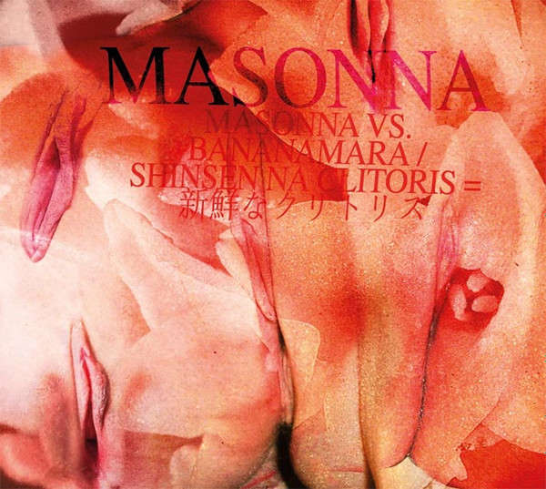 MASONNA : Masonna vs. Bananamara / Shinsen Na Clitoris = 新鮮な