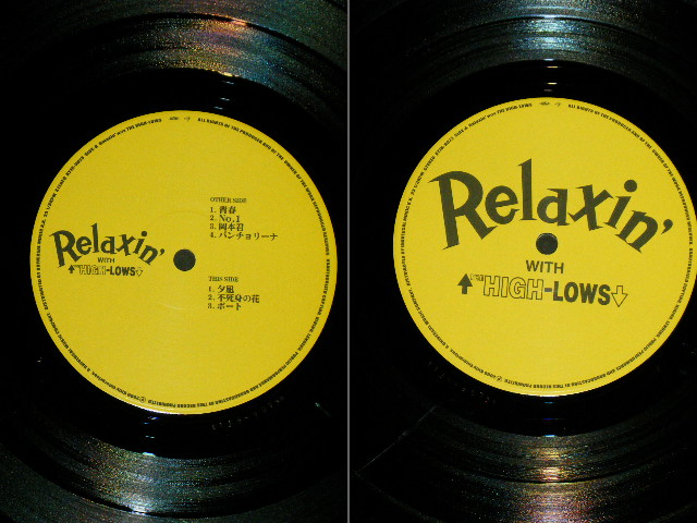ザ・ハイロウズ THE HIGH-LOWS THE BLUE HEARTS - リラクシン・ウィズ