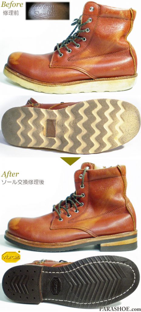 ジャックローズ（JACKROSE）×スローウェアライオン（SLOW WEAR LION