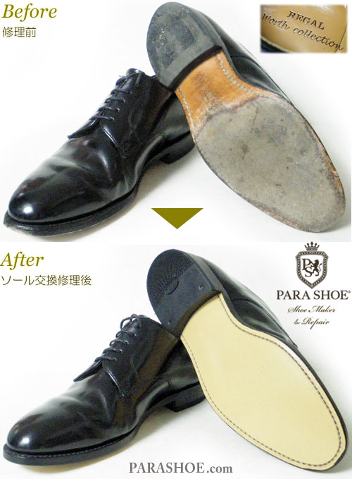 リーガル（REGAL）worth collection プレーントゥ ドレスシューズ 黒