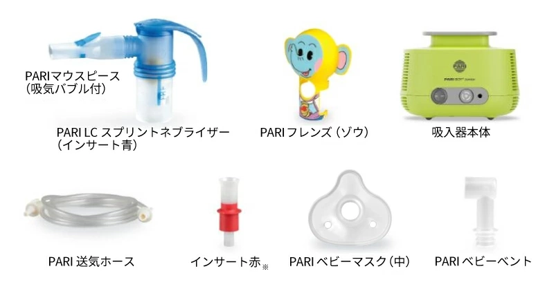 PARI ボーイJunior - PARI