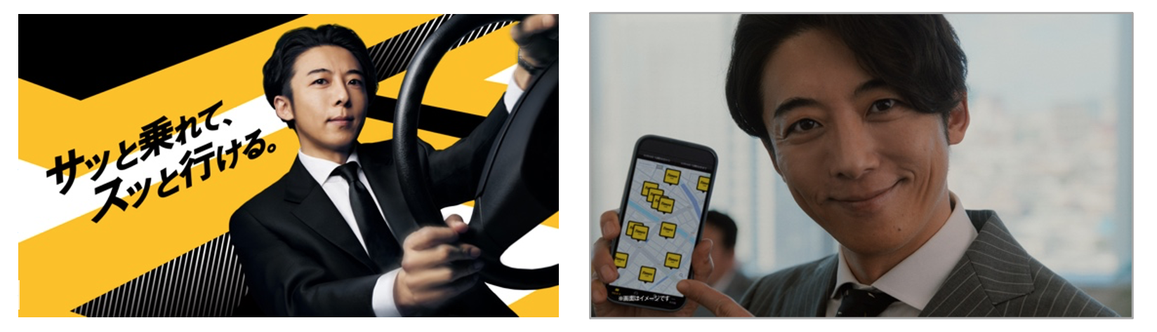 パーク24】4月12日より高橋一生さんが出演するカーシェアリング