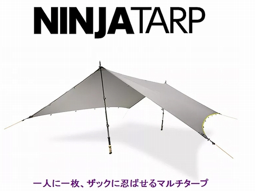 アウトドアショップ・パーマーク｜新潟・長岡アウトドア専門店 Parr Mark