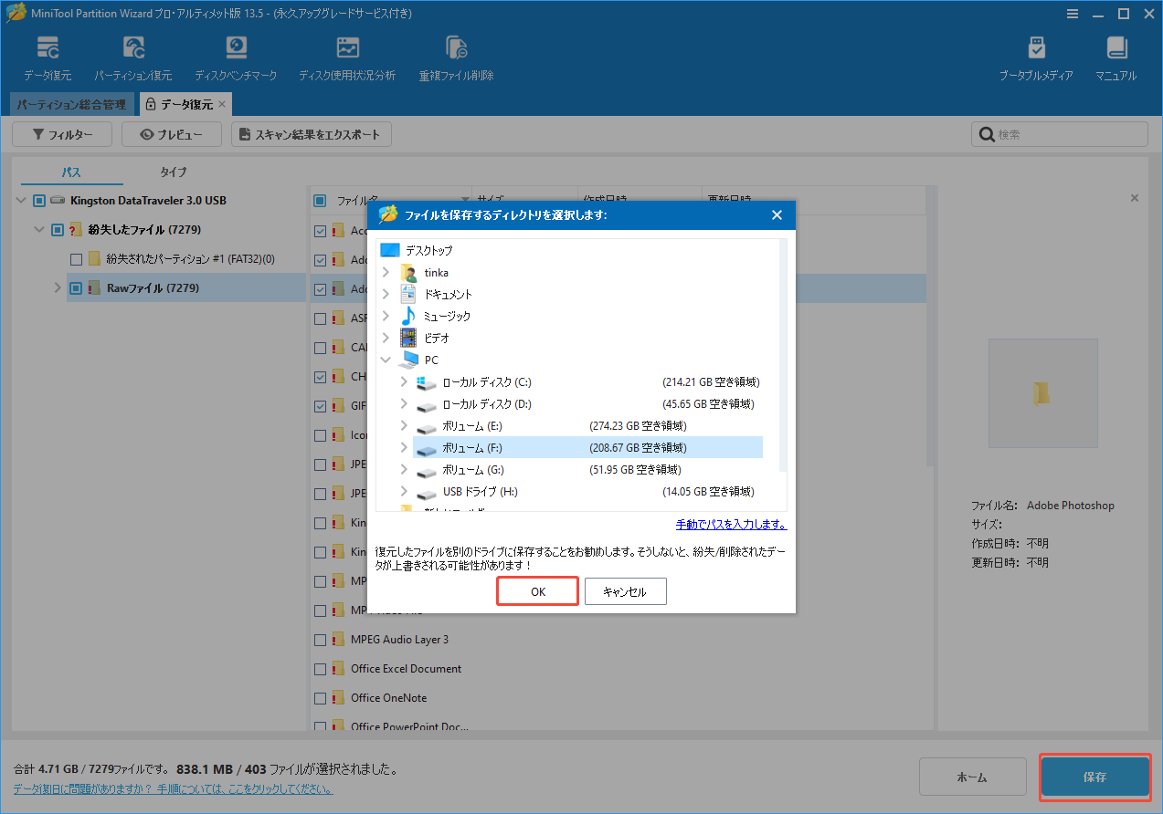解決済み：PS4エラーコードCE-34878-0