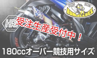 バンブルビー - 【Partyup NetShop】