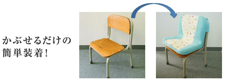 オリジナル商品 【株式会社ピーエーエス】