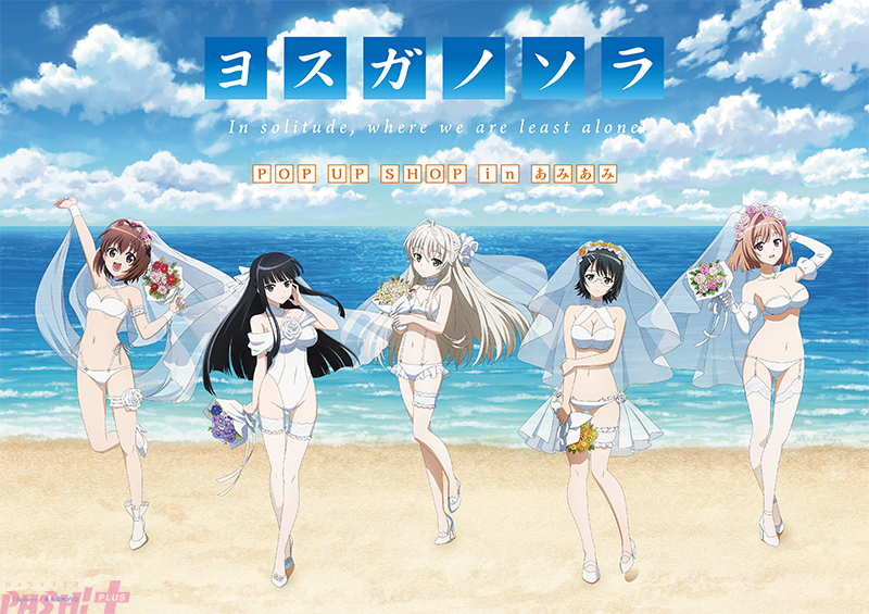 本郷奏多、梶裕貴らのサイン色紙が当たる！『Death Come True』Twitter