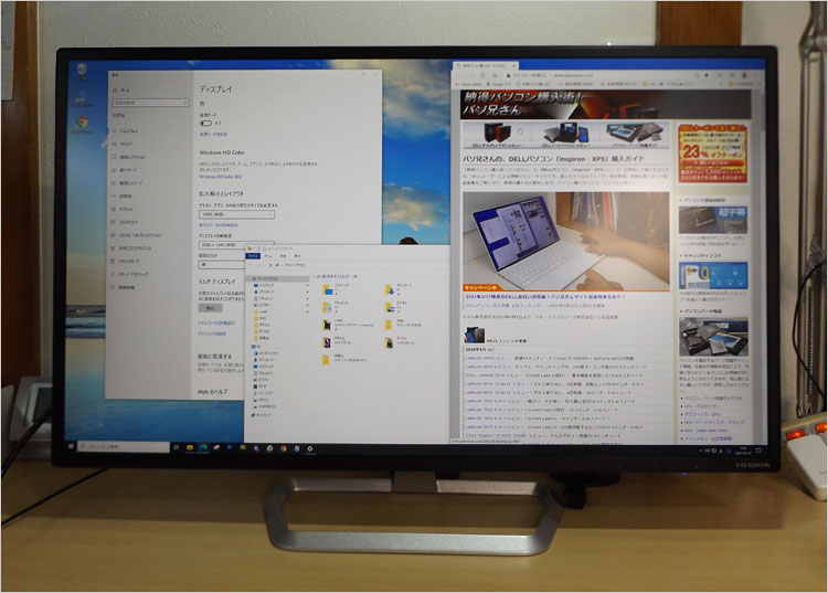 I-O DATAの31.5型モニタ！EX-LDQ322DB レビュー