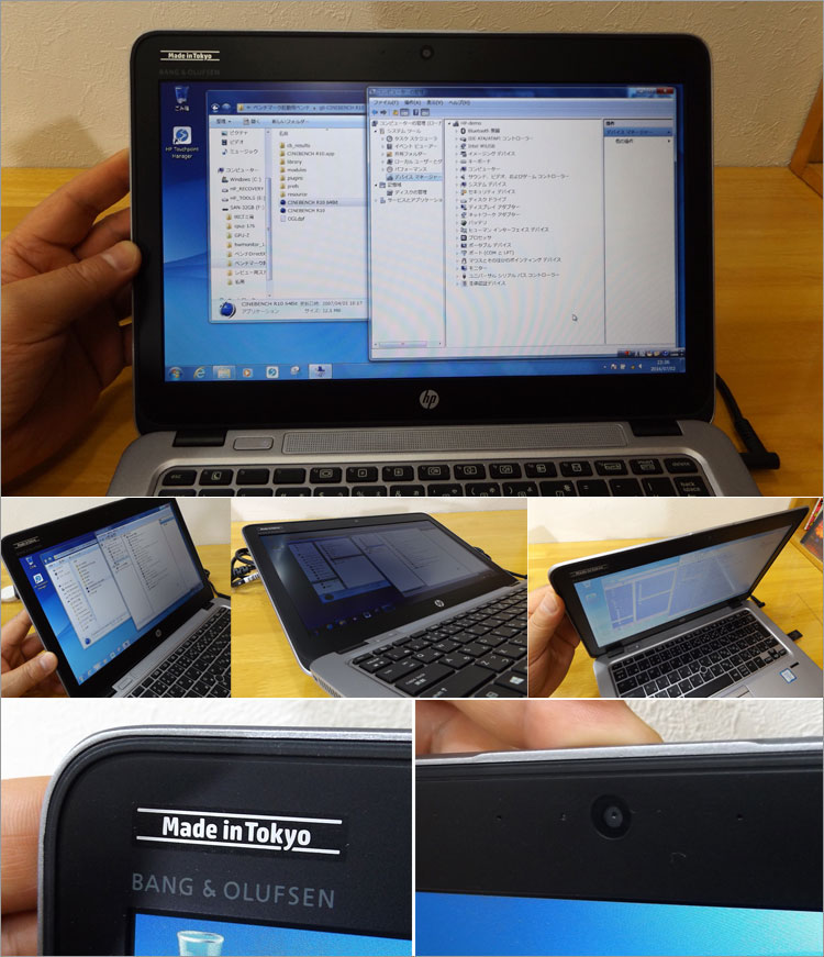 HP EliteBook 820 G3 レビュー！12.5インチ・ビジネス～人気パソコン調査