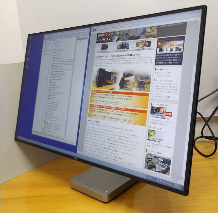 S2718D レビュー！HDR対応！フレームレス・IPSの27インチモニタ