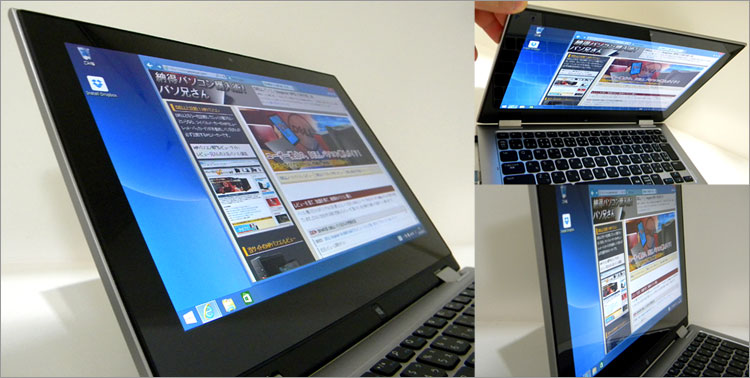 パソ兄さん！DELL Inspiron 11 2 in 1（3147）のレビュー！