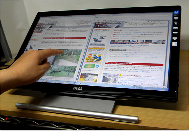 パソ兄さんのDELL S2240Tレビュー！21.5インチのマルチタッチモニタ