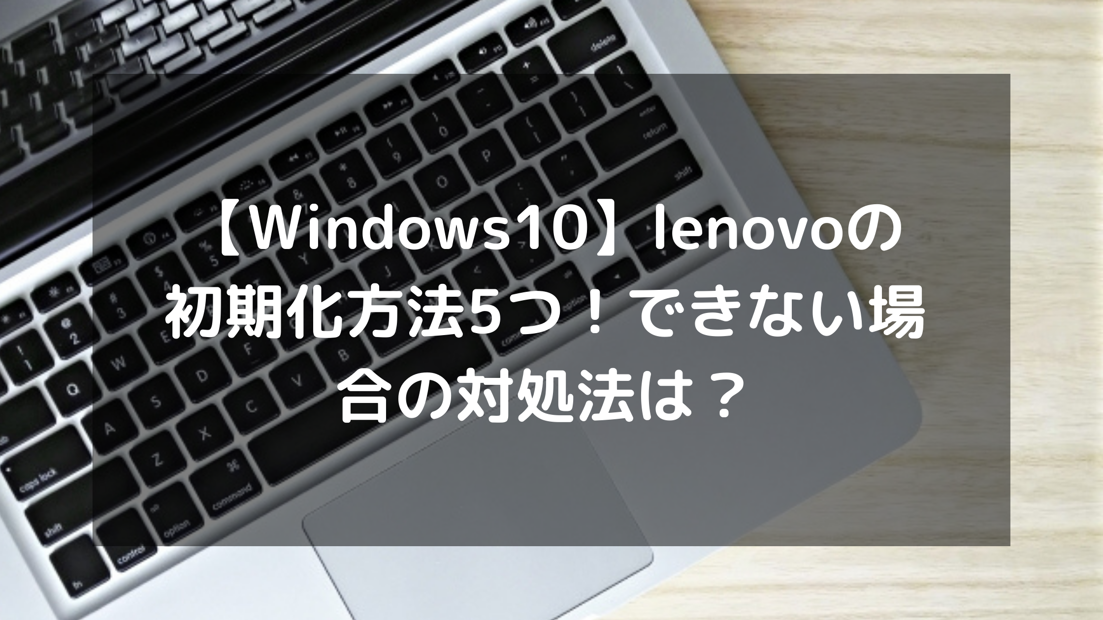 パソコン廃棄.com 無料でパソコン廃棄・リサイクル・日本全国対応