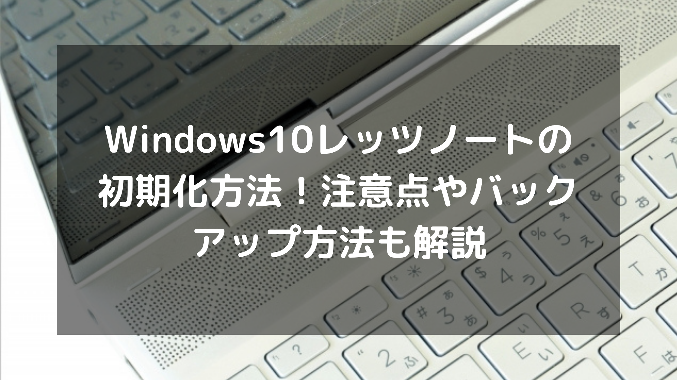 パソコン廃棄.com 無料でパソコン廃棄・リサイクル・日本全国対応