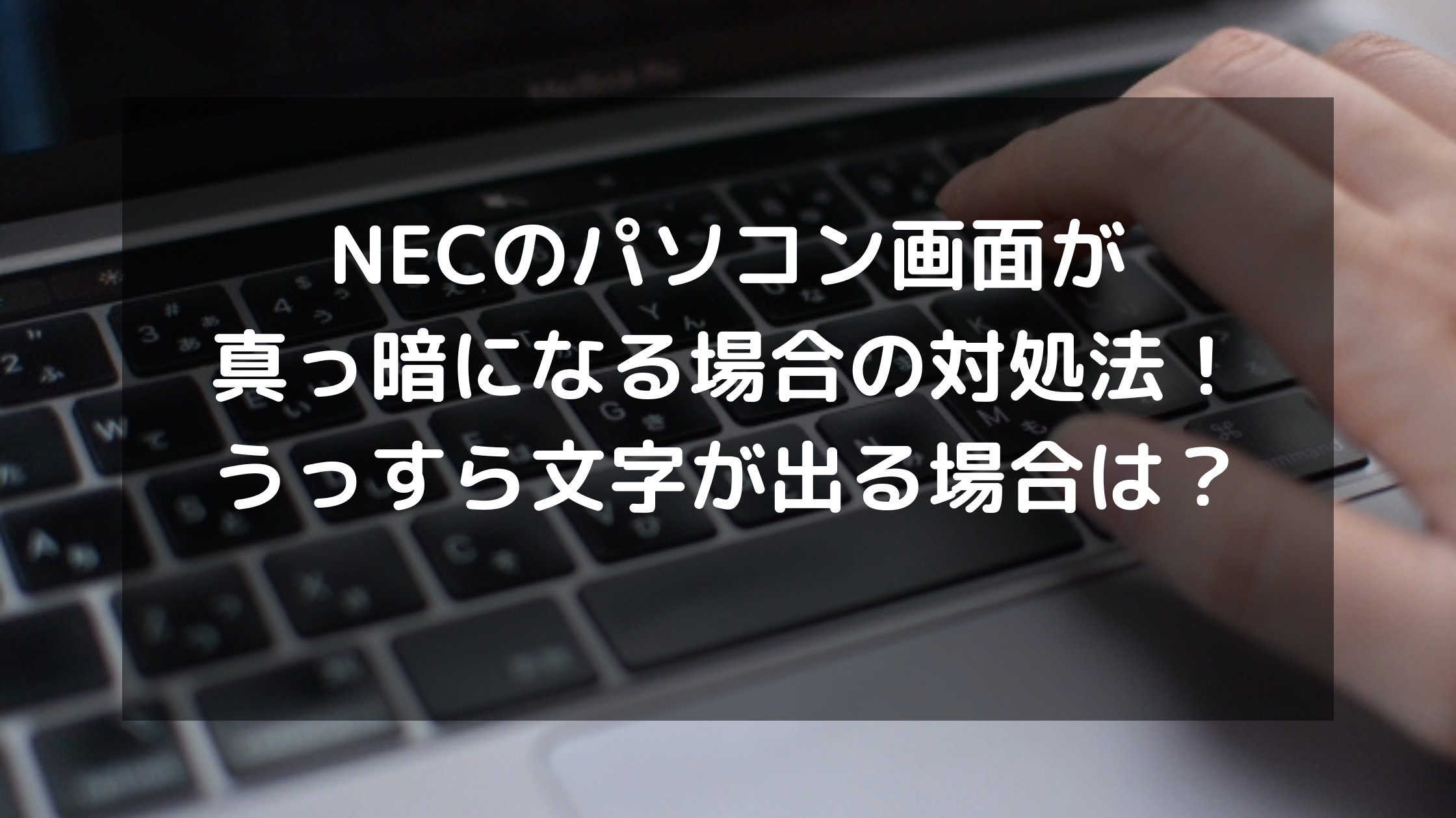 パソコン廃棄.com 無料でパソコン廃棄・リサイクル・日本全国対応