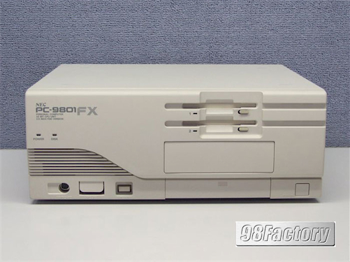 国内最大のPC98・FC98専門店 98Factory / PC-9801FX/U2※予防修理を実施